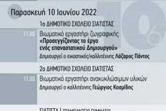 02-1