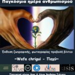 IMG 20230814 131347