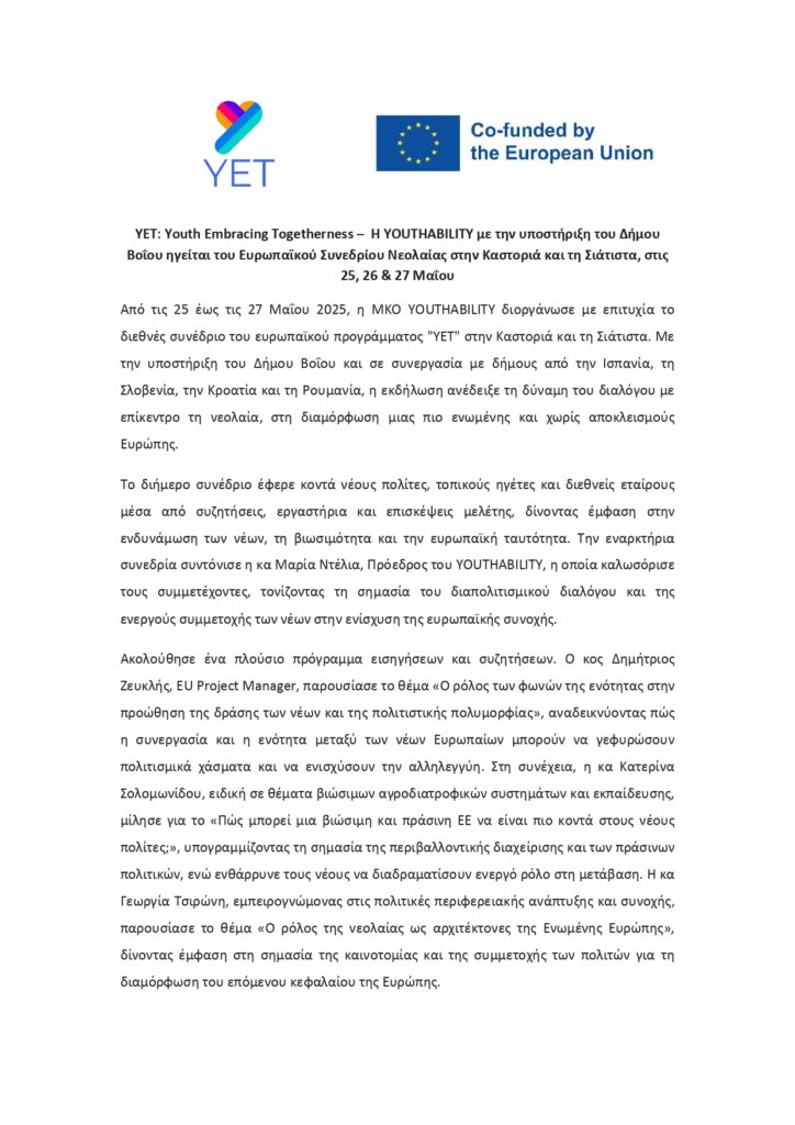 +Η Β+ Β+¬ YET EL page 0001
