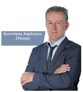 Τάκης Κωστάρας (φώτο)