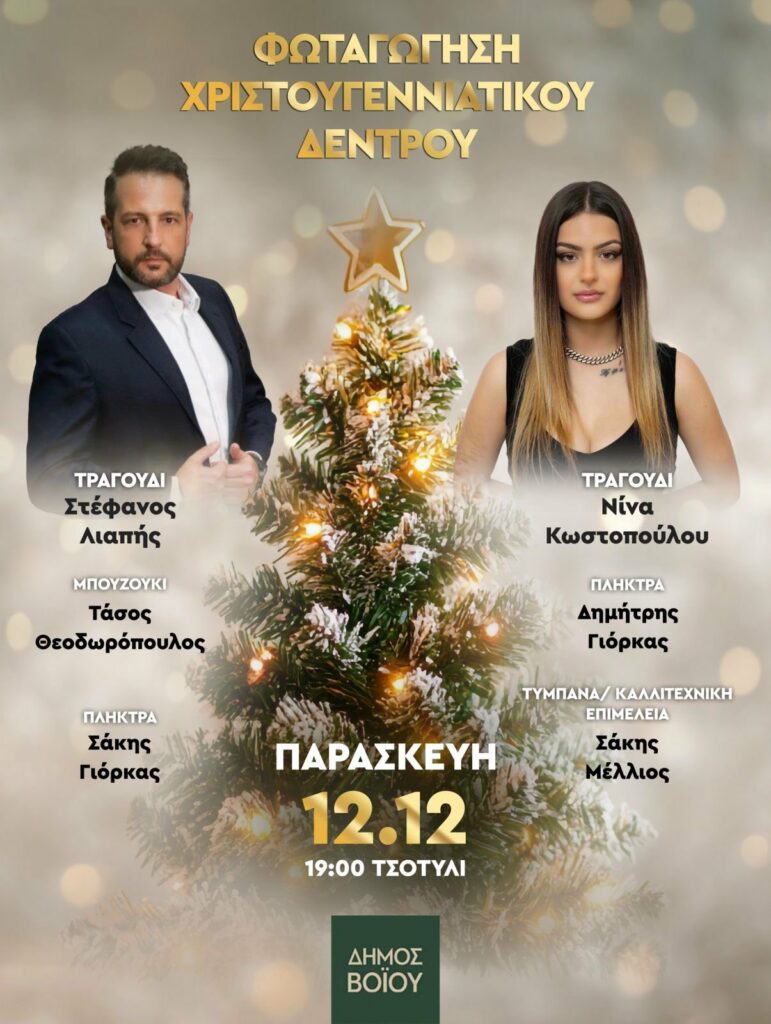 20251210 102504 20251210 102504