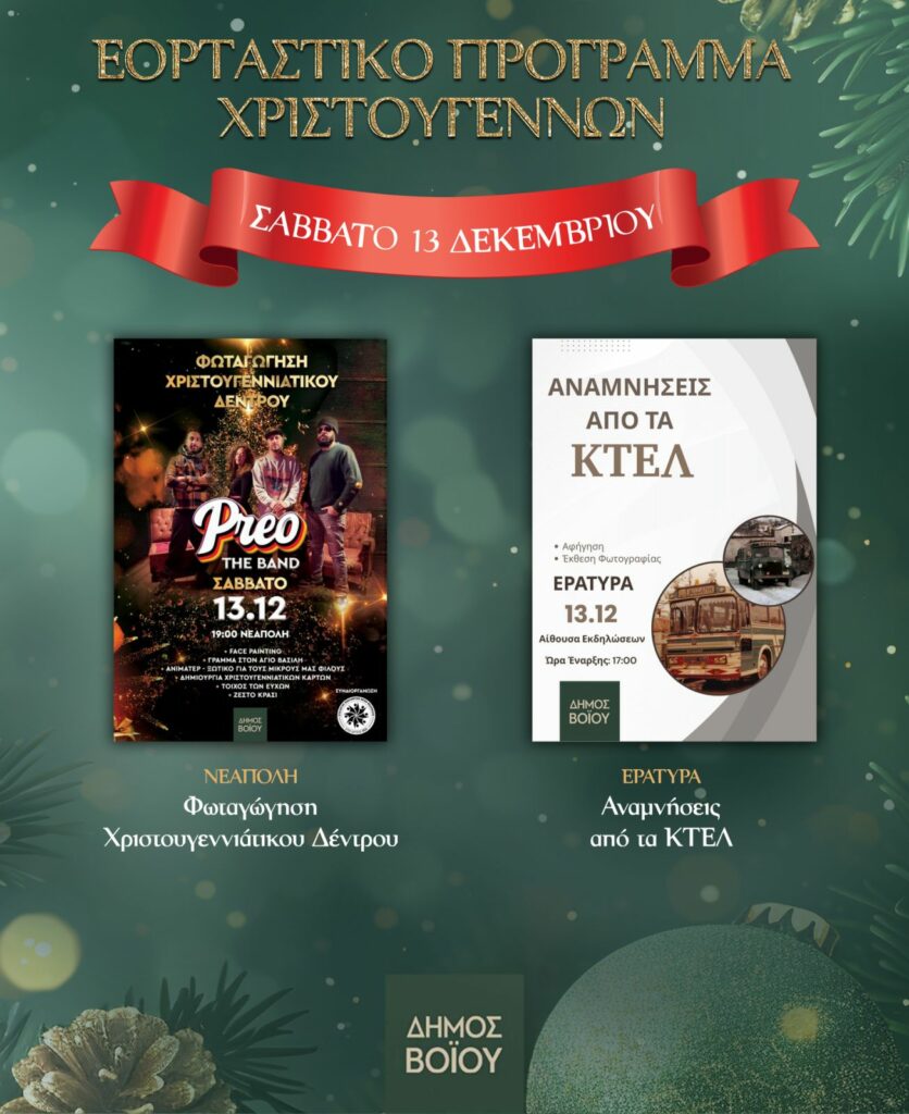 20251210 102535 20251210 102535