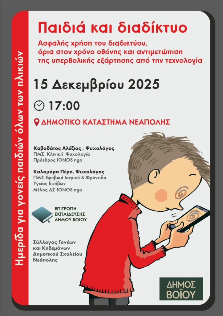 20251212 083909 20251212 083909