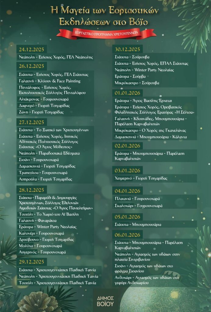 590070010 1253450250166065 3908188078054250197 n 590070010 1253450250166065 3908188078054250197 n