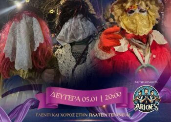 εικόνα Viber 2026 01 02 12 33 01 452