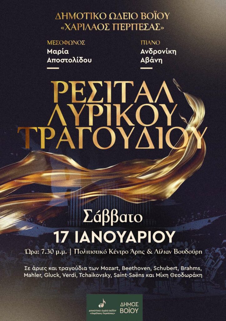 εικόνα Viber 2026 01 14 10 13 57 158 εικόνα Viber 2026 01 14 10 13 57 158