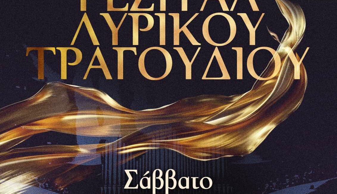 εικόνα Viber 2026 01 14 10 13 57 158
