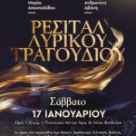εικόνα Viber 2026 01 14 10 13 57 158