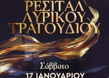 εικόνα Viber 2026 01 14 10 13 57 158