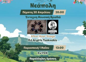 682441166 1384942623683493 5628084958819783103 n