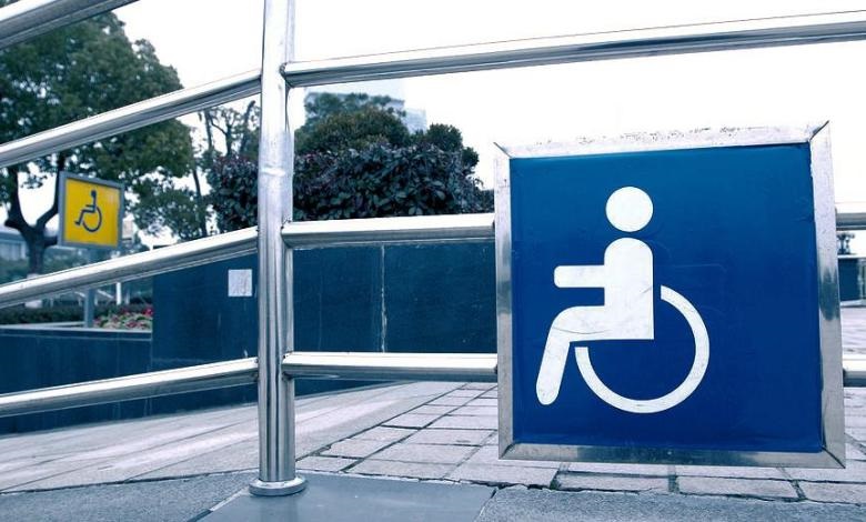 ράμπες ΑμεΑ ράμπες ΑμεΑ