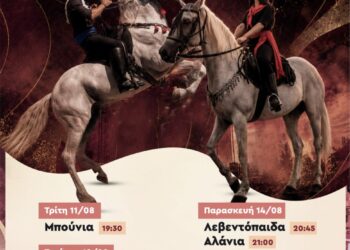 15 Αύγουστος στην Σιάτιστα Εθιμο Καβαλάρηδων