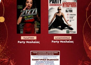 Πολιτιστικό Καλοκαίρι Παρασκευή 21 Αυγούστου